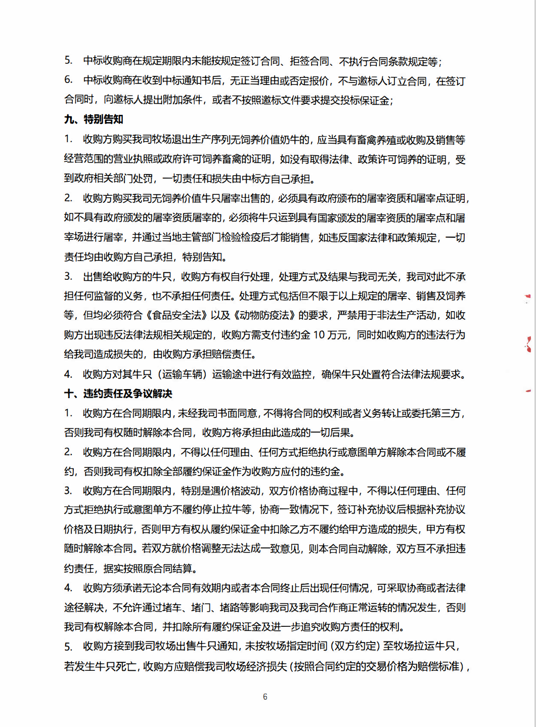 尊龙凯时(中国)人生就是搏!