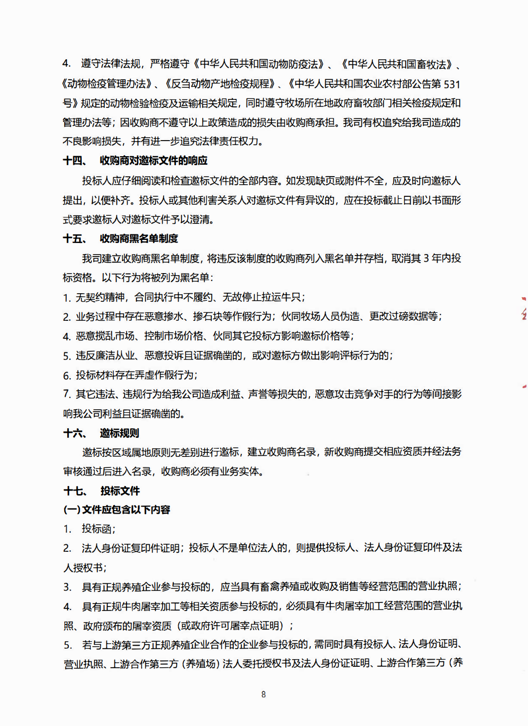 尊龙凯时(中国)人生就是搏!