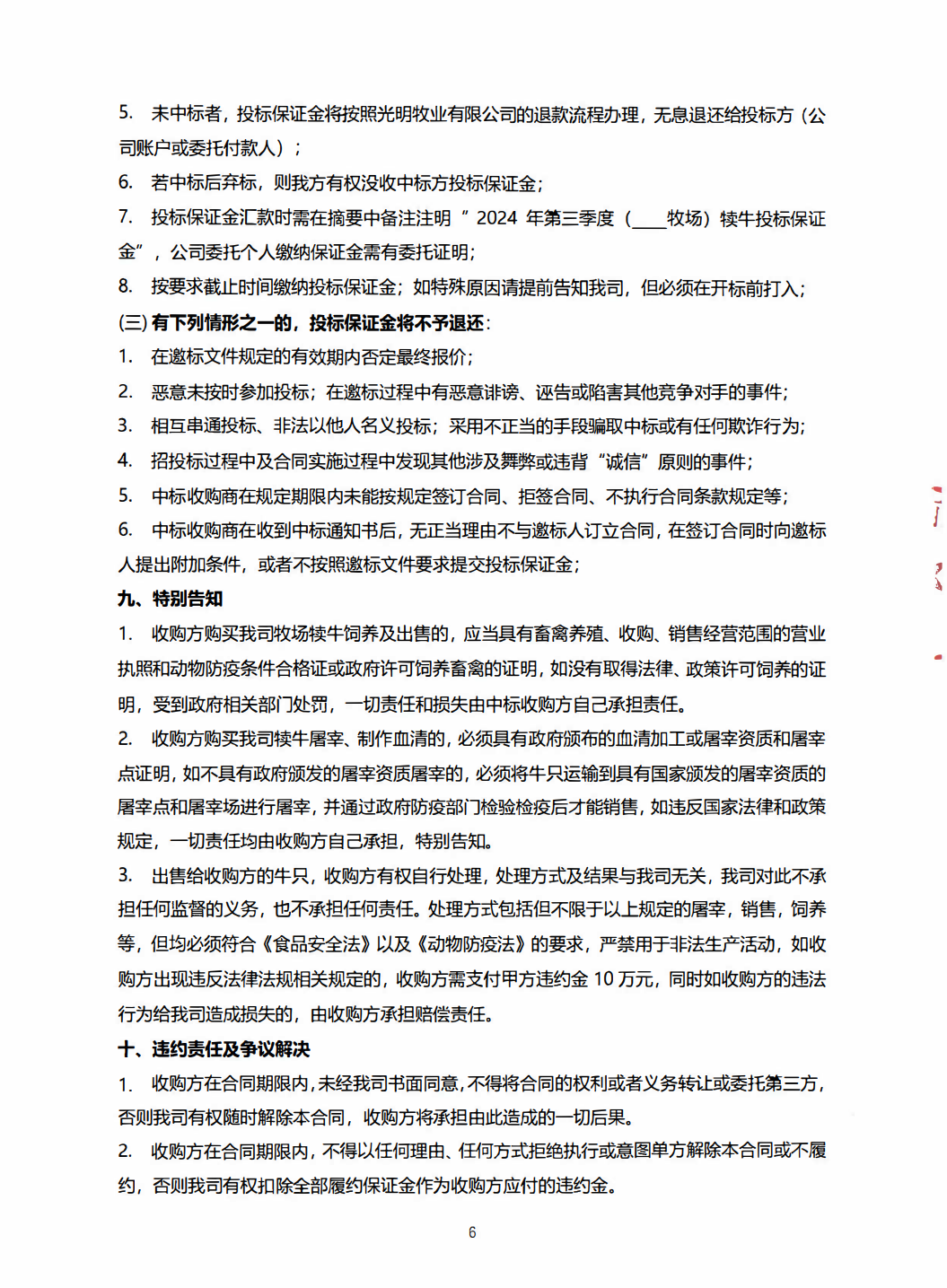 尊龙凯时(中国)人生就是搏!