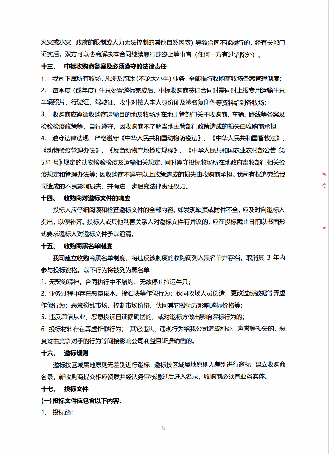 尊龙凯时(中国)人生就是搏!