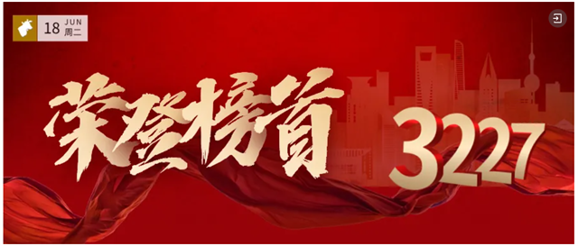 尊龙凯时(中国)人生就是搏!